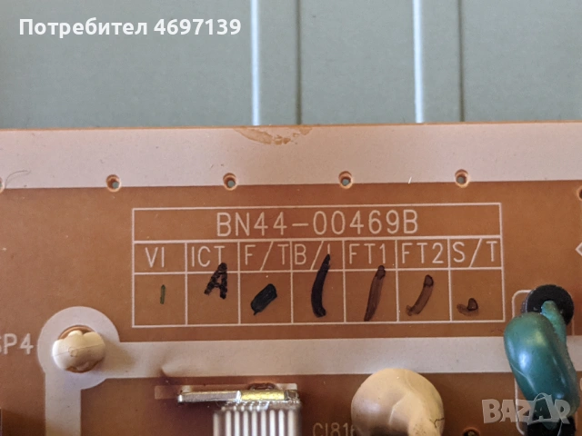 SAMSUNG LE40D503-BN94-04845K--BN44-00469B-SST400-08A01, снимка 6 - Части и Платки - 53078363