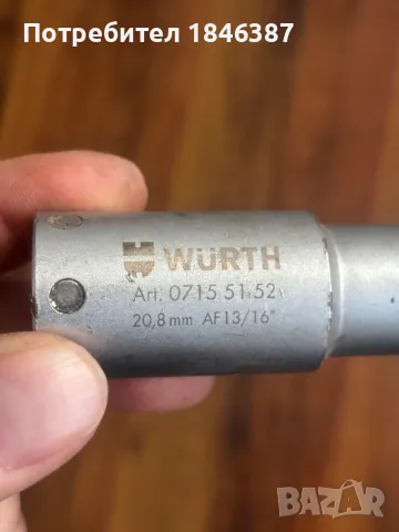 Комплект магнитни вложки, за свещи 3/8” Wurth Germany, снимка 5 - Ключове - 50029184