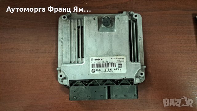 0281032671 DDE 8591073 BMW X1