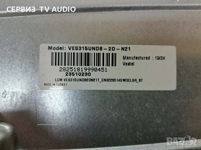 Power board  17IPS62,TV FJS32217H, снимка 2 - Части и Платки - 53267133