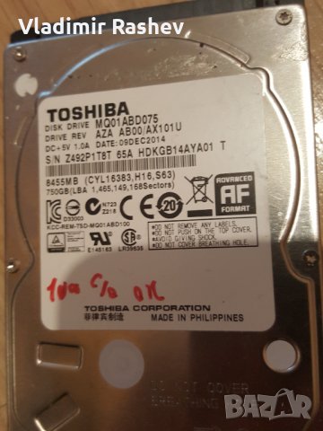Хард диск за лап топ 750GB, 5 БРОЯ, снимка 4 - Твърди дискове - 35172048