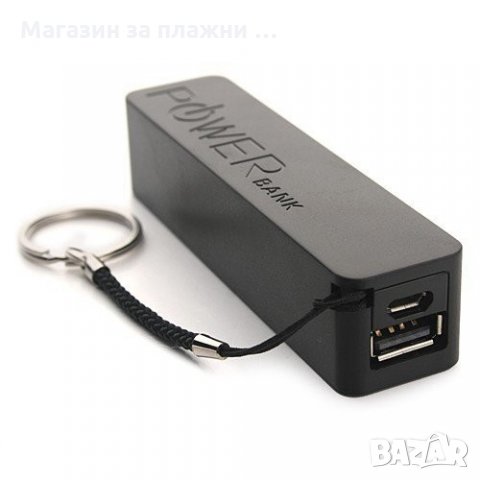 Преносима външна батерия Power Bank 2600mAh  модел 3, снимка 10 - Външни батерии - 28507093