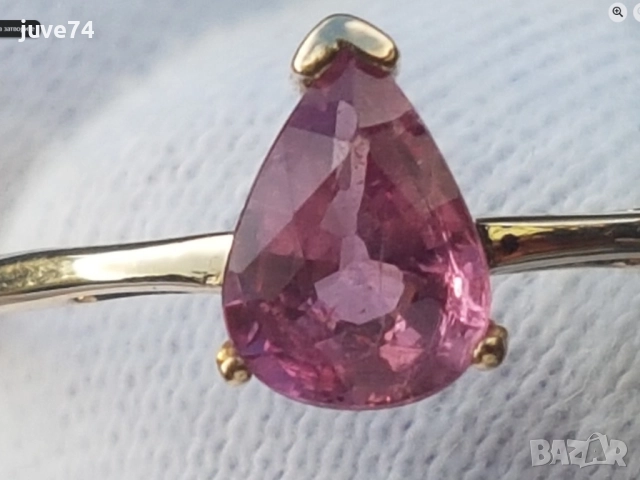 ЗЛАТЕН ПРЪСТЕН С ПАДПАРАДЖА САПФИР (МАДАГАСКАР) СЕРТИФИКАТ