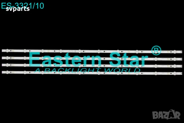 LED ленти за подсветка PHILIPS 43'' IC-B-AOAG43DA28