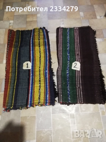 Автентични черги-пътеки, ръчно тъкани на дървен стан през 30-40те години. 