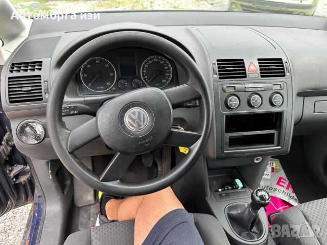 VW TUARAN 1.9 дизел 6ск 6+1  САМО НА ЧАСТИ , снимка 9 - Части - 43416551
