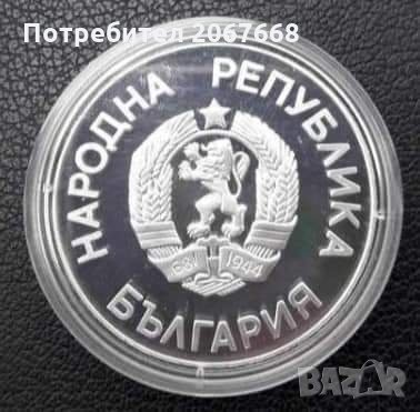 25 лева 1986 година - "Грифон". , снимка 2 - Нумизматика и бонистика - 32394751