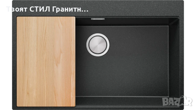 графит Кухненска Мивка от гранит Осло 80 XXL Top 780 x 500 mm, снимка 8 - Мивки - 50710089