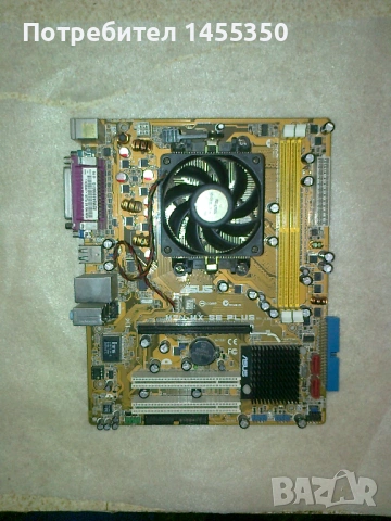 Продавам комплект от 4 дънни платки с процесори и охлаждания АМ2 и АМ2+, снимка 5 - Дънни платки - 53140789