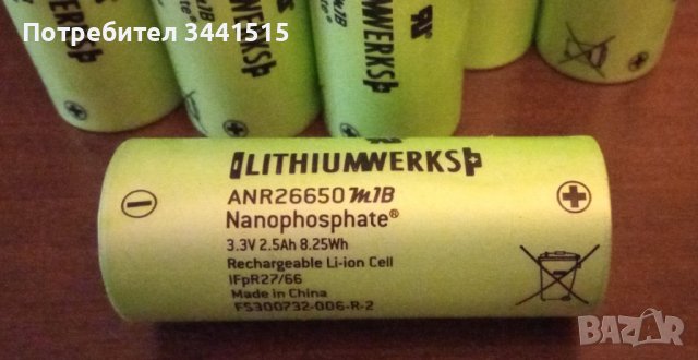 Акумулаторна батерия Lithiumwerks ANR26650M1b 26650 2500mAh 3.3V LiFePO4 Nanophosphate™ technology, снимка 2 - Друга електроника - 43424496