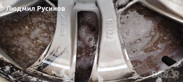 Алуминиеви джанти БМВ R16 ET34 J7 , снимка 11 - Гуми и джанти - 52723200