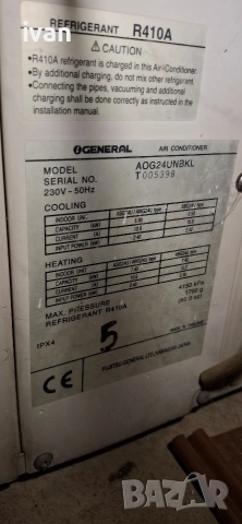 Климатик General 24 BTU, снимка 4 - Климатици - 52567594