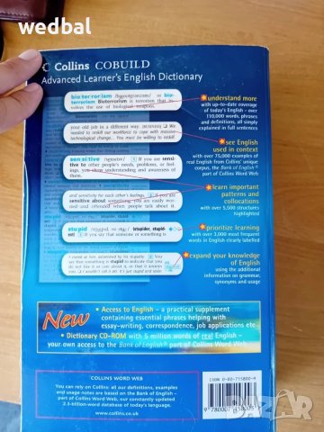 За учещи в езикови гимназии,за подготовка за CAE, CPE, FCE,TOEFL,IELTS, снимка 2 - Чуждоезиково обучение, речници - 51191466