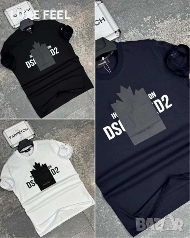 Dsquared2 🔹Мъжки Тениски 