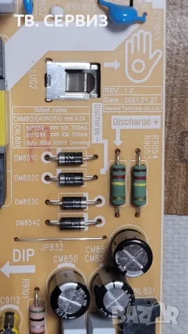 TV SAMSUNG UE55AU7178U, снимка 6 - Части и Платки - 48358050