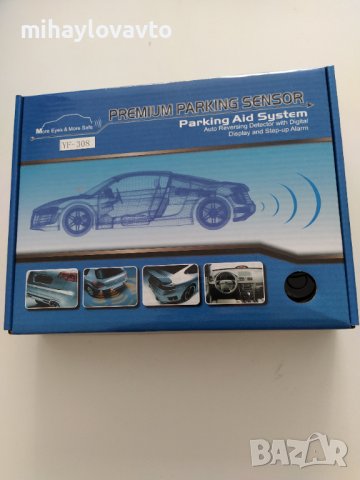 ПАРКТРОНИК със зумер BLACK, снимка 8 - Аксесоари и консумативи - 36977157