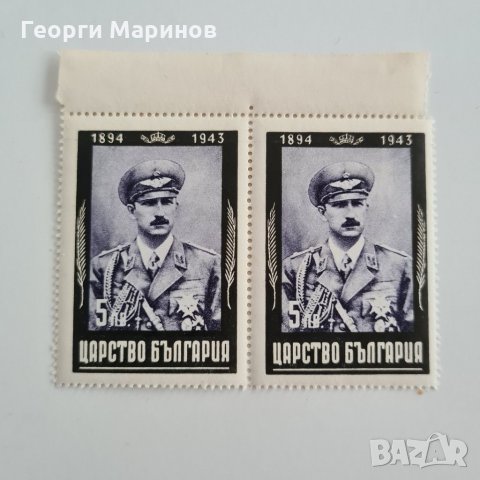 Пощенски марки, Царство България, до 1944 г., снимка 3 - Филателия - 33000278