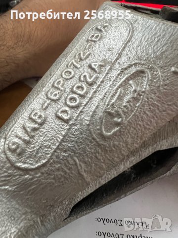 Тампон, автоматична предавателна кутия 5420 FORD Escort Mk5, Orion Mk3, Sierra Mk2, 1987 - 1993 бе  , снимка 2 - Части - 37038565