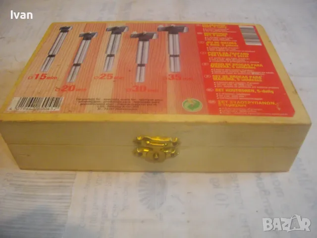 Ф15-Ф35мм НОВ НЕМСКИ КОМПЛЕКТ ГОЛЕМИ ФРЕЗЕРИ ЗА ОБЕРФРЕЗА 5 БРОЯ В ДЪРВЕНА КУТИЯ, снимка 4 - Други инструменти - 49775157