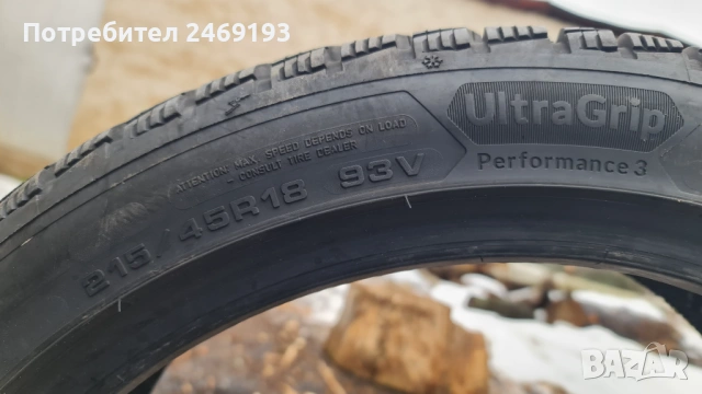 Goodyear 215 45 18, 2бр., снимка 5 - Гуми и джанти - 53210819
