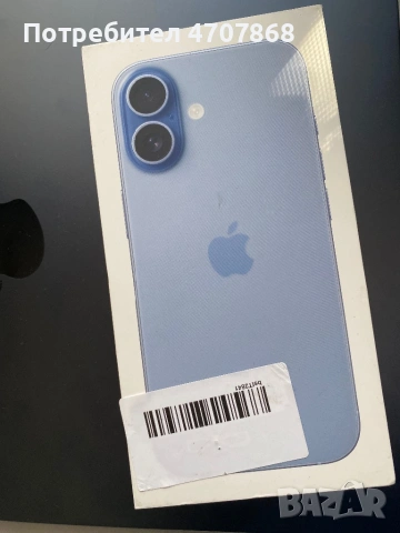 Iphone 17 256GB неразопакован