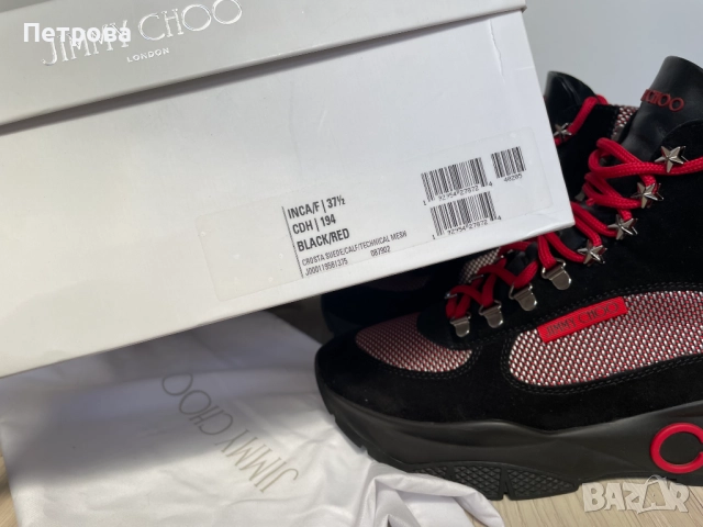 Боти Jimmy Choo ''Inca'' 37.5 Оригинал, снимка 2 - Дамски боти - 51766542