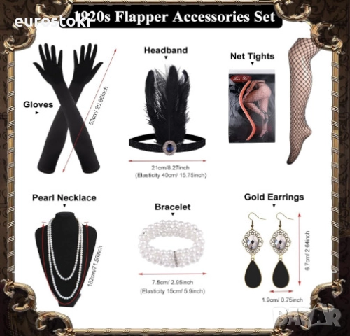 Дамски костюм в стил Гетсби, официална рокля Невероятната Гетсби с комплект аксесоари, дамска рокля , снимка 4 - Костюми - 52566554