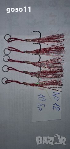 единични куки - примамки, снимка 4 - Стръв и захранки - 40356748