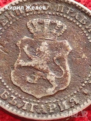 МОНЕТА 2 1/2. ДВЕ СТОТИНКИ и ПОЛОВИНА КНЯЖЕСТВО БЪЛГАРИЯ УНИКАТ 33005, снимка 9 - Нумизматика и бонистика - 38496727