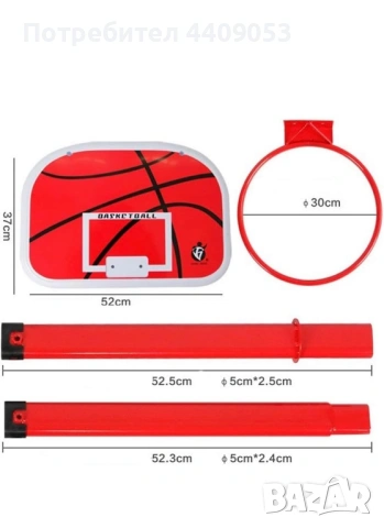 Баскетболен кош , снимка 4 - Баскетбол - 53011878
