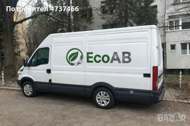 Демонтаж, Къртене, Извозване и Др.