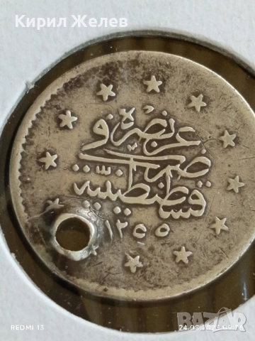 Сребърна монета 1 куруш 1255/г. 15 Абдул Меджид Османска империя 48966, снимка 2 - Нумизматика и бонистика - 51470312