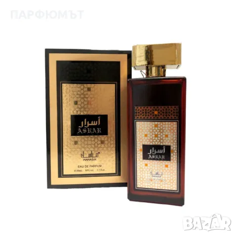 Арабски парфюм за мъже и жени Manasik Asrar 100мл, снимка 3 - Унисекс парфюми - 47686214