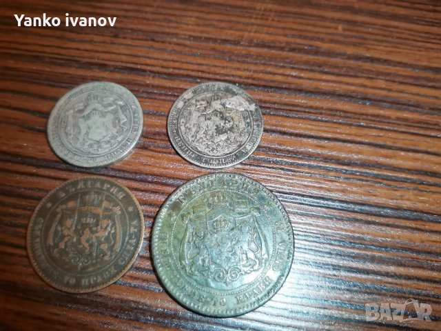 Монети 1881/1882, снимка 4 - Нумизматика и бонистика - 39098301