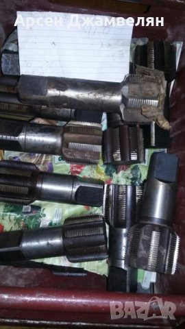 Метчици цолови