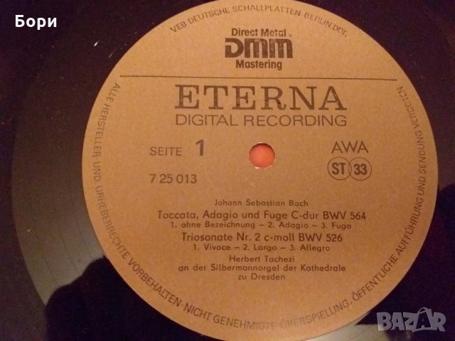 Johann Sebastian Bach,Herbert Tachezi, снимка 8 - Грамофонни плочи - 28088218