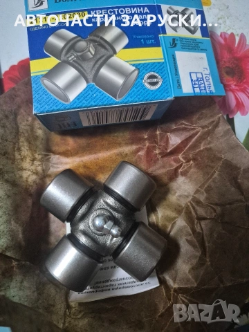 Авточасти за Лада Нива нови, снимка 16 - Части - 53536875