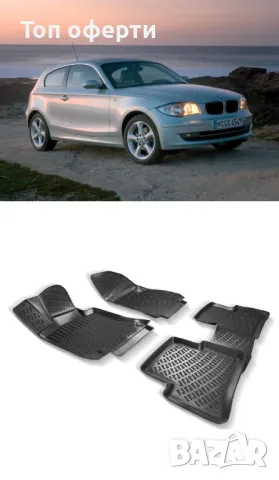 Гумени стелки RizLine съвместими с Bmw 1 E81/E82/E87/E88 04-11, снимка 6 - Аксесоари и консумативи - 48529320