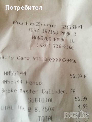 Спирачна помпа Хонда ЦРВ 2002-2006, снимка 7 - Части - 28828590