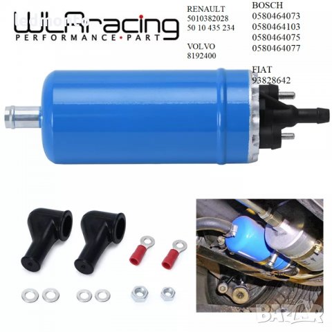 Външна бензинова горивна помпа електрическа автомобилна