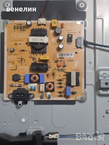 Power board EAX68210401 от LG 43LM6300PLA