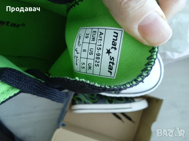 продавам чисто нови дамски маратонки обувки сандали гуменки кецове , снимка 6 - Маратонки - 50780595