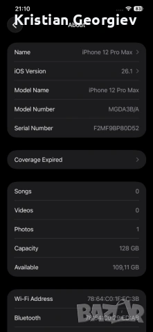 IPhone 12 Pro Max, снимка 3 - Apple iPhone - 53400987