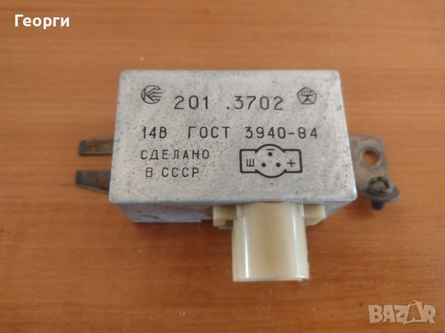 Реле комутатор, снимка 8 - Части - 53400994