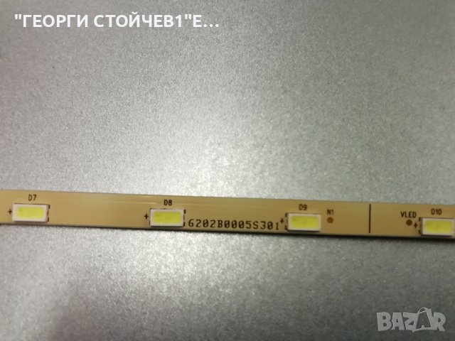 LG   24MT49DF-PZ  СЪС СЧУПЕН ДИСПЛЕЙ , снимка 7 - Части и Платки - 39377101