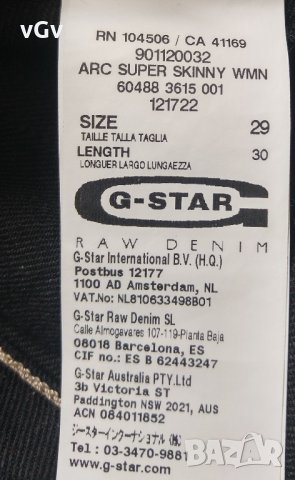 Дамси дънки G Star Arc Super Skinny - 29/30, снимка 4 - Дънки - 28136109