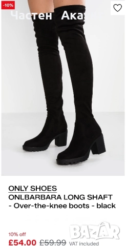 Велурени ботуши над коляното ONLY , снимка 2 - Дамски ботуши - 52342784