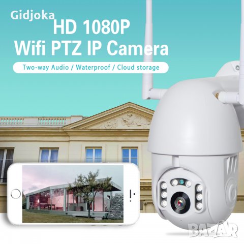 Външна камера/camera WIFI-HD IP, 5MP Lens! Безжична-въртяща , снимка 5 - HD камери - 27648054
