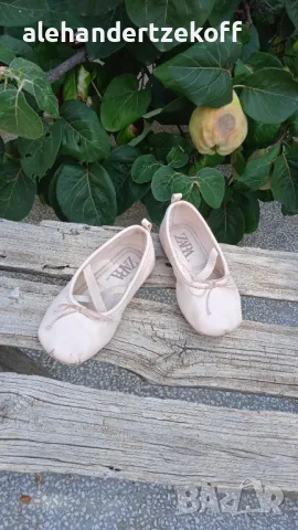 Кожени балеринки с набор ZARA