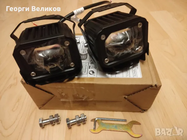 Допълнителни LED светлини